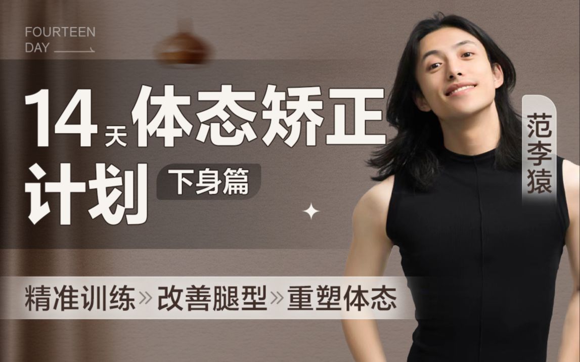 儿童篮球训练步骤应该注意什么_2