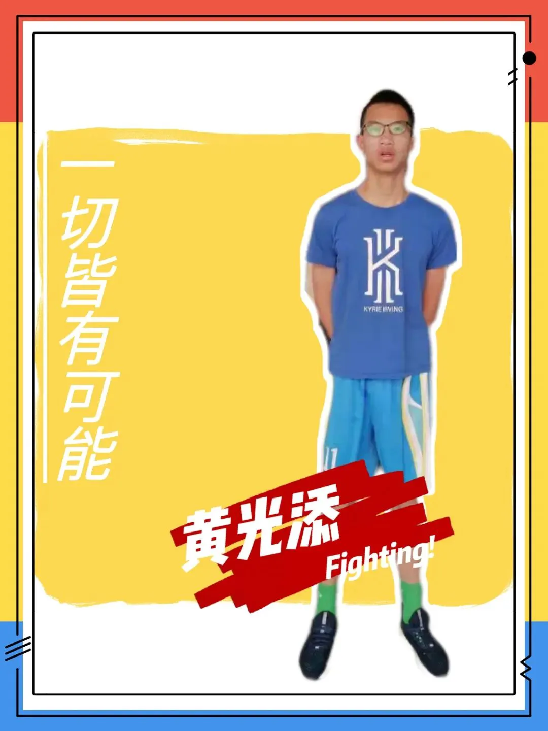 篮球专项力量训练课计划怎么写_1