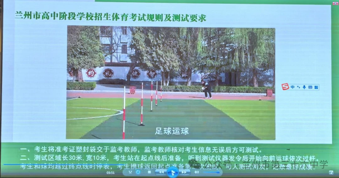 篮球比赛赛前一周训练计划_1