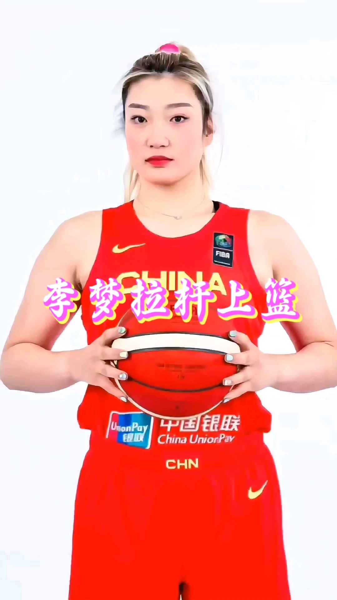 如何制定智能篮球训练计划_1